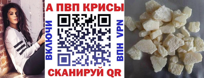Alpha-PVP мука  это клад  Никольское 