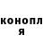 Канабис конопля Leesa Michaels