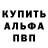 Амфетамин VHQ Agash Yusubov