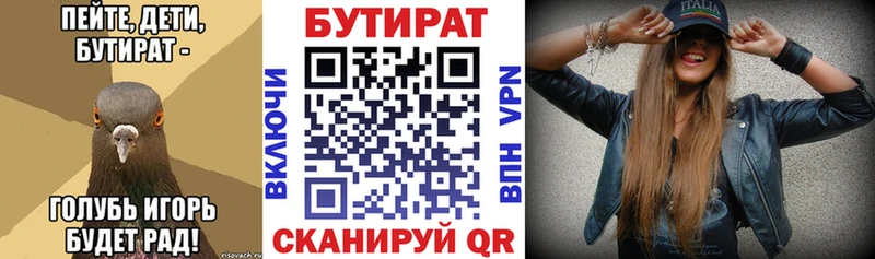 mega зеркало  Никольское  shop Telegram  БУТИРАТ буратино 