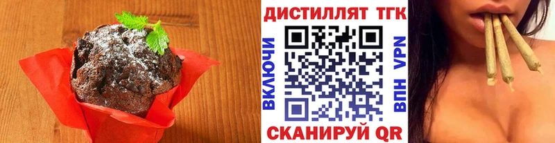 хочу наркоту  Никольское  Cannafood марихуана 