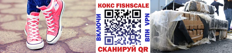 COCAIN VHQ  МЕГА как войти  Никольское 