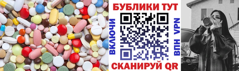 OMG как войти  купить закладку  Никольское  Ecstasy Philipp Plein 