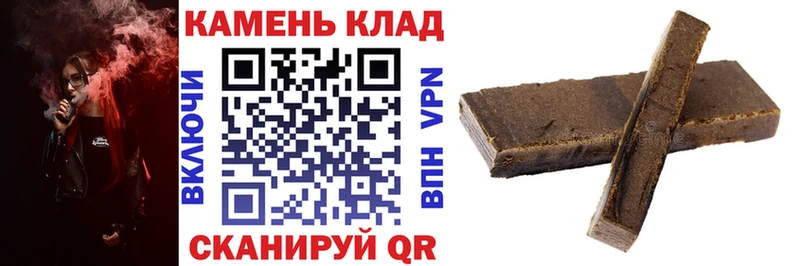 ГАШ hashish  Никольское 