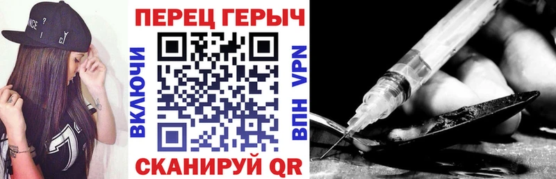 ГЕРОИН Heroin Никольское