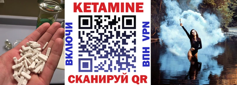 дарк нет клад  Никольское  Кетамин VHQ  кракен зеркало 