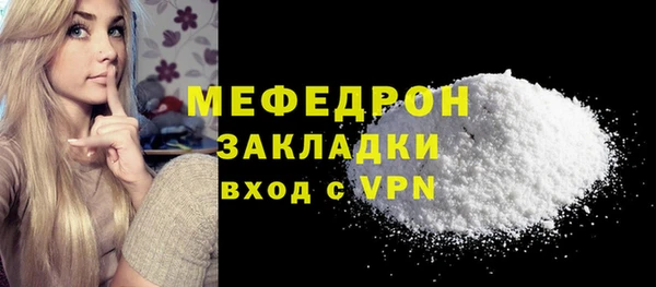 мет Арсеньев