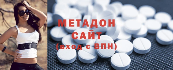 индика Армянск