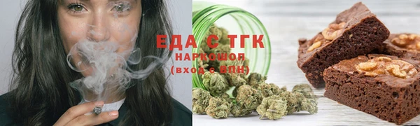 мет Арсеньев