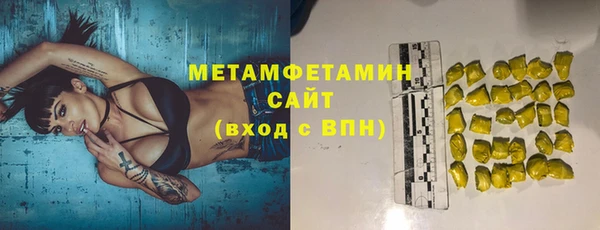 мет Арсеньев