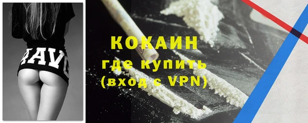 спиды Аркадак