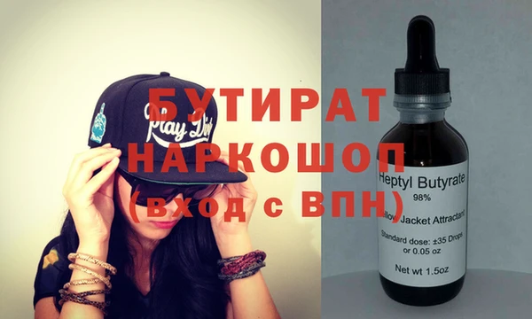 индика Армянск