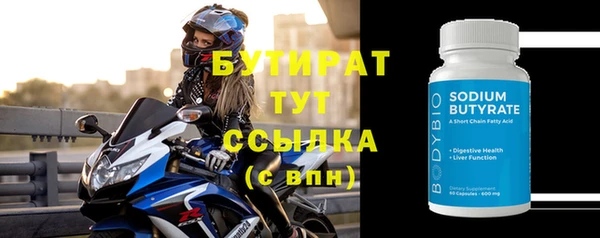 мет Арсеньев