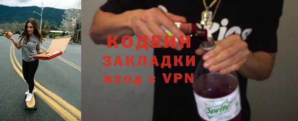 спиды Аркадак