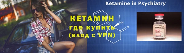 мет Арсеньев