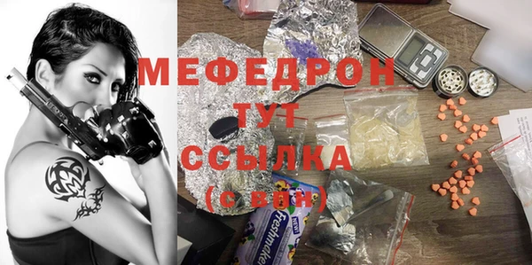 мет Арсеньев