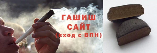 мет Арсеньев