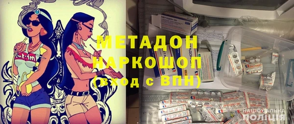 индика Армянск