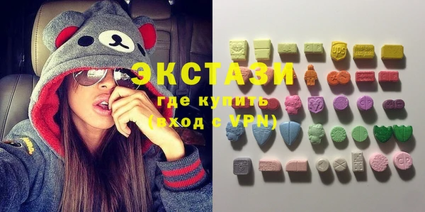 спиды Аркадак