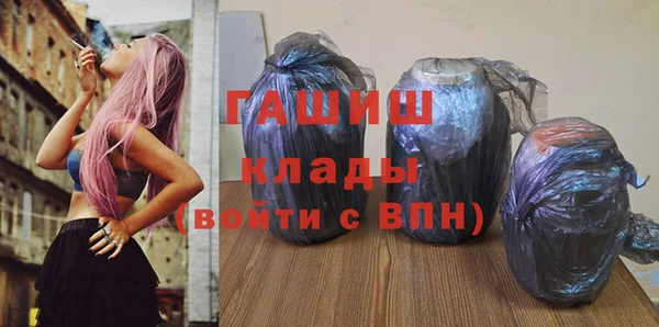 спиды Аркадак