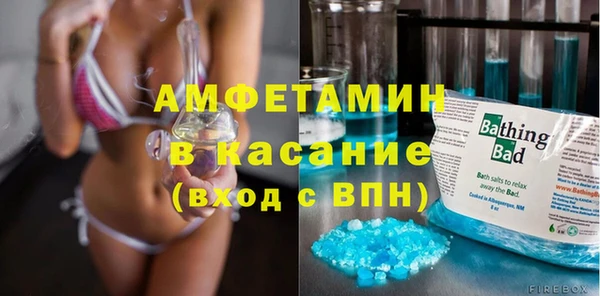 мет Арсеньев