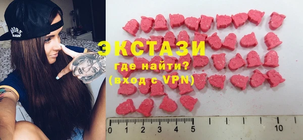 индика Армянск