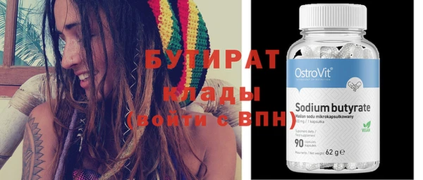 индика Армянск