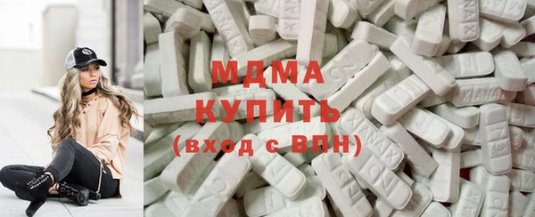 индика Армянск