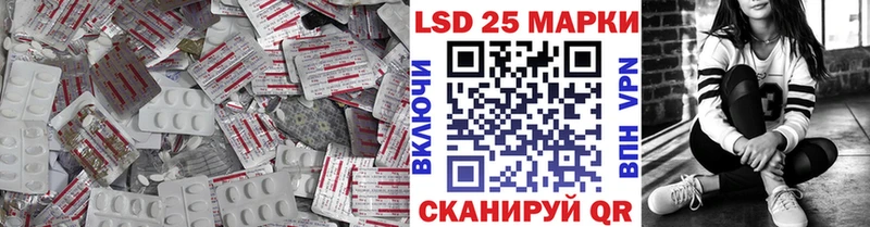 наркошоп  Никольское  Лсд 25 экстази кислота 