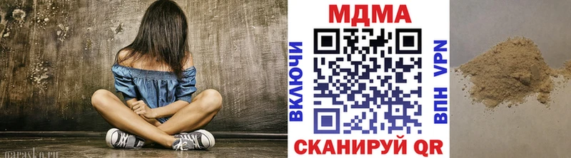 сколько стоит  Никольское  МДМА Molly 