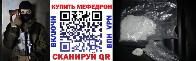 ОМГ ОМГ как войти  Никольское  МЕФ 4 MMC 