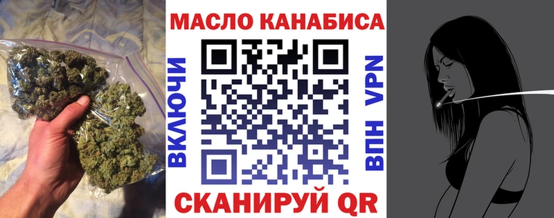 ТГК Wax  Никольское 